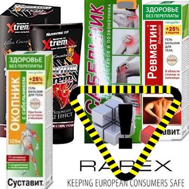 Produits au rappel