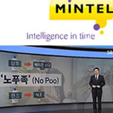 © SBS TV news/L'Observatoire des Cosmétiques