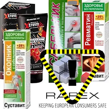 Produits au rappel