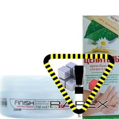 produits au rappel